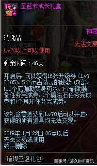 DNF发布网全屏秒代码（dnf代码脚本）